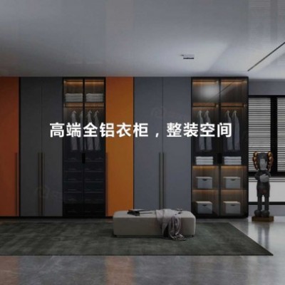 铝合金家居，钛镁铝合金家居，河北全铝卧室家具