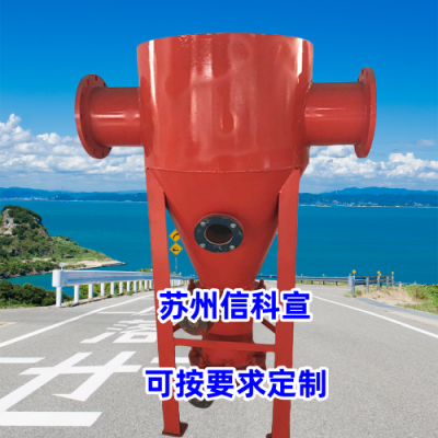 照亮我的无阻力除渣装置销售之路