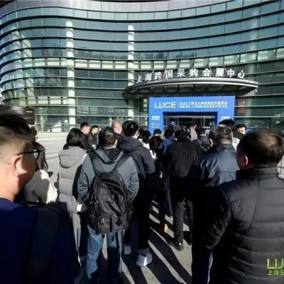2025上海低空经济展