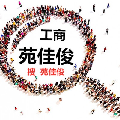 北京公司地址跨区迁移网上办理流程步骤