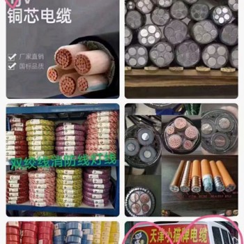 承德电缆,电线电缆,电力电缆,承德小猫电缆销售,铠装铜芯电缆