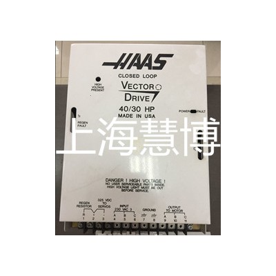 哈斯HAAS驱动器20HP维修电话