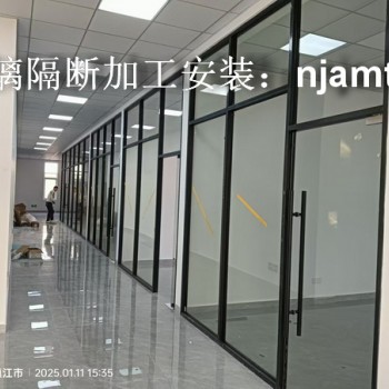 南京隔断、南京玻璃隔断、南京铝合金隔断