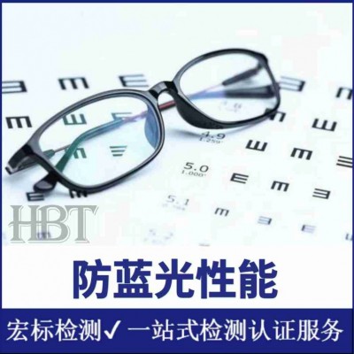 红外线波长范围法向发射率检测