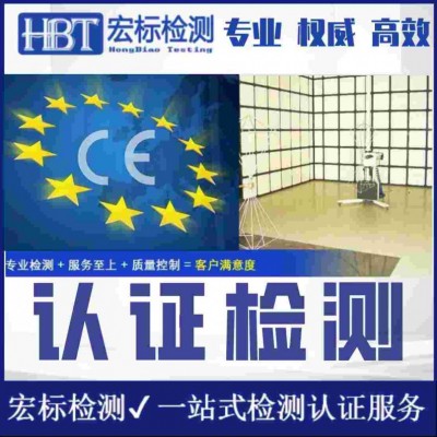 暖气片法向全发射率 远红外线检测
