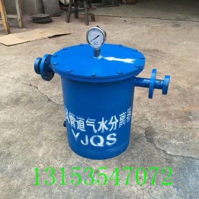 DN150立式汽水分离器 向下分离水分 提升气体质量