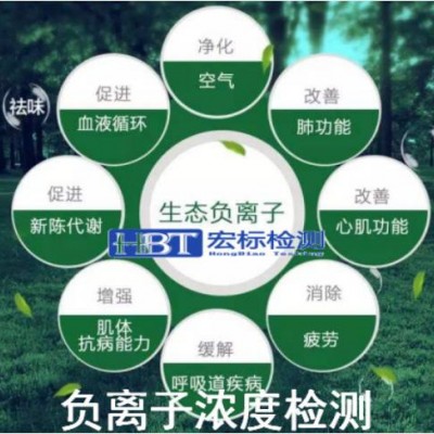 青岛专业远红外纺织品测试 宏标第三方检测单位