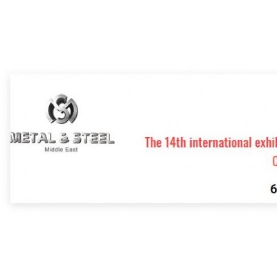 2025年埃及金属加工及钢铁展METAL