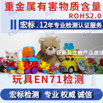 汕头 纺织品远红外性能测试 远红外辐射温升检测