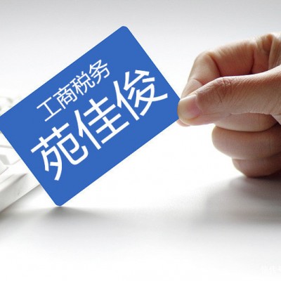 北京国企迁移到外地省市的手续流程