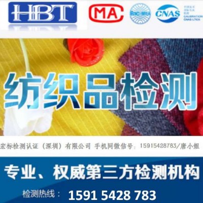 揭阳远红外布料测试 法向发射率测试