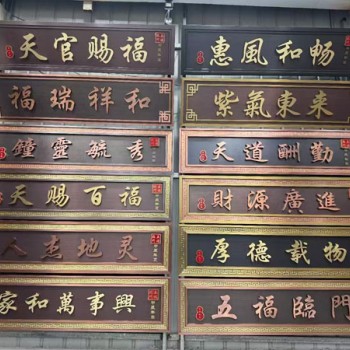 农村大门门头字，农村大门门头任丘定制厂家