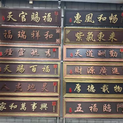 农村大门门头字，农村大门门头任丘定制厂家