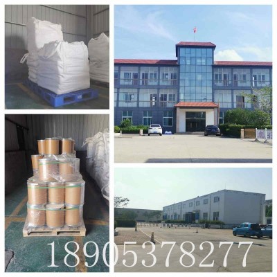 7水氯化铈工业级水处理补充剂，净化水源氯化铈