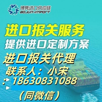 EMS快递报关公司