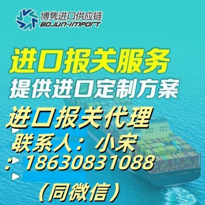 EMS快递报关公司