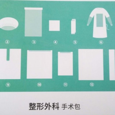 亚都整形外科手术包厂家直销