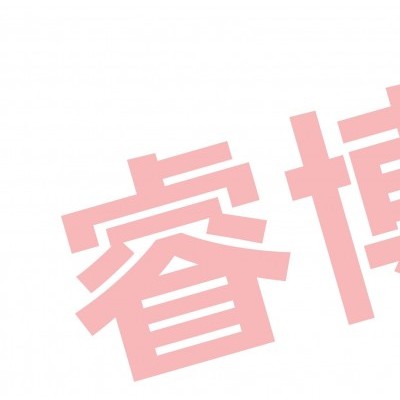 GDB-1叠式饱和器 土工器 叠式饱和器
