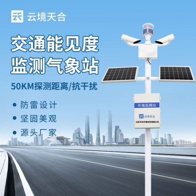 TH-TS400一体式土壤墒情监测站