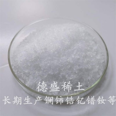 硝酸铈三元催化剂助剂，硝酸铈山东生产厂家