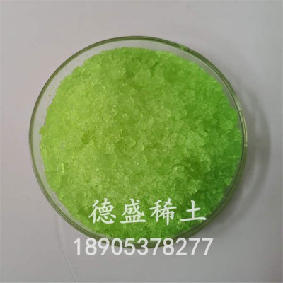 硝酸镨6水合物工业级，镨盐稀土产品