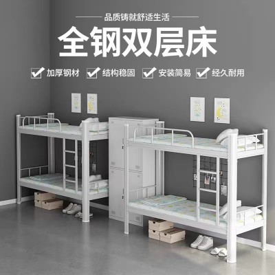 加厚上下铺学生床 让学生都有宽敞的宿舍可以生活