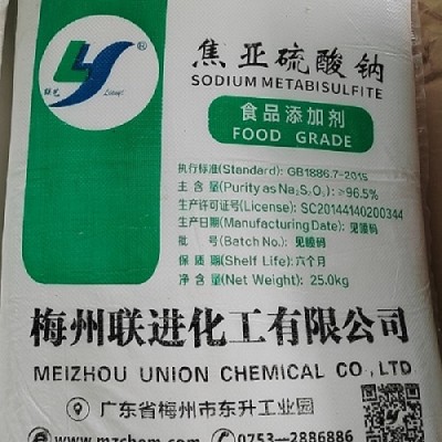 深圳惠州直供焦亚硫酸钠批发 还原剂污水处理焦亚硫酸钠量大优惠