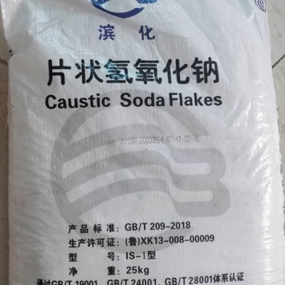 深圳惠州直供氢氧化钠批发 片状粒状99碱污水处理片碱量大优惠