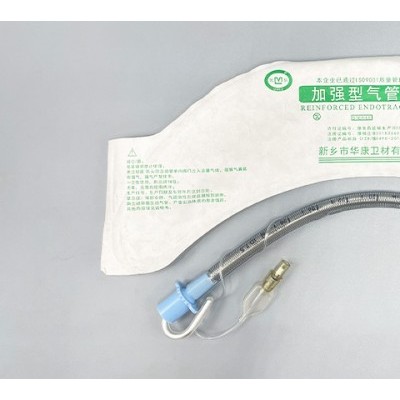 华康加强型气管插管厂家直销