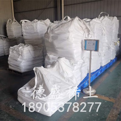 强氧化剂助剂硝酸铈铵99.99%试剂