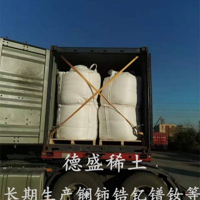 氯化铯水合物工业级99.9%氯化铯厂家