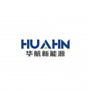 苏州华航新能源有限公司