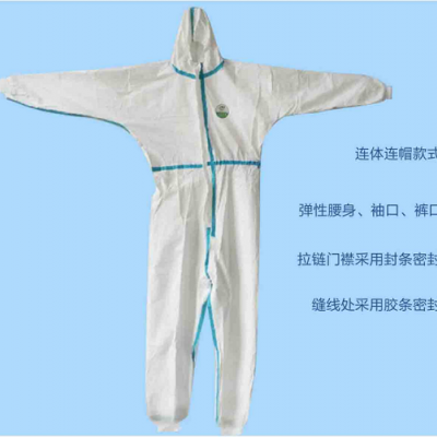 亚都医用一次性防护服厂家直销