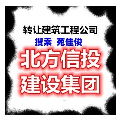 不含行政区划企业名称操作流程材料