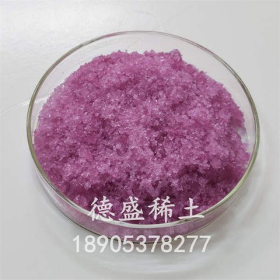 氯化钕三元催化剂，钕盐稀土产品