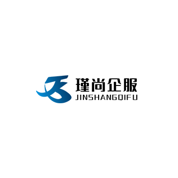 湖州注册公司,湖州税盘托管,湖州新公司注册流程,湖州财税代管