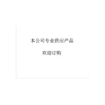 低温冰箱