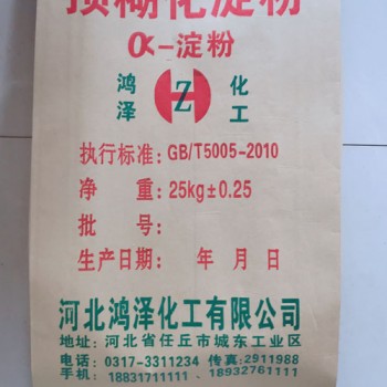 预糊化淀粉河北生产厂家，河北鸿泽化工有限公司