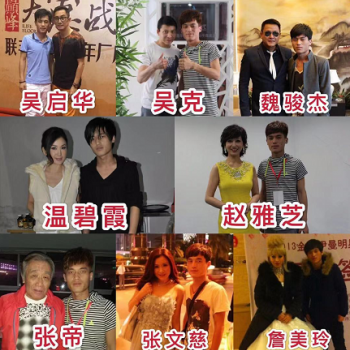 鹿晗经纪人丨合作联系