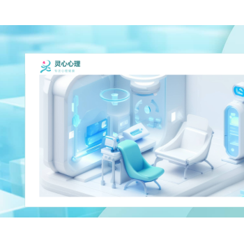 心理测评软件