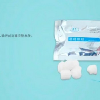 一次性酒精棉球
