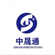 中晟通新疆新材料有限公司