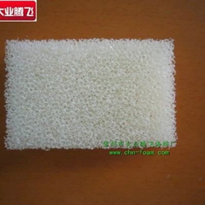 厂家供应大业腾飞白色开孔过滤泡棉