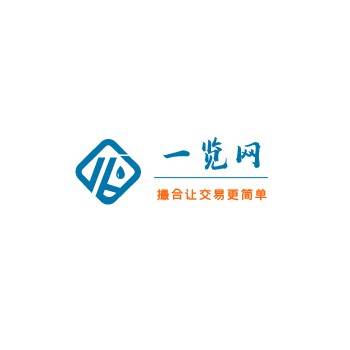 化学品销售网站 一览网 化工原料 电子高纯溶剂 撮合服务