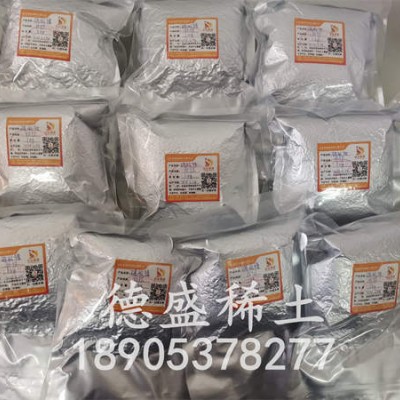 无水粉末氯化钕99.9%，氯化钕超干