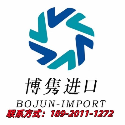 上海报关代理公司