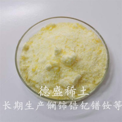 硝酸钐6水结晶99.9%，硝酸钐含量
