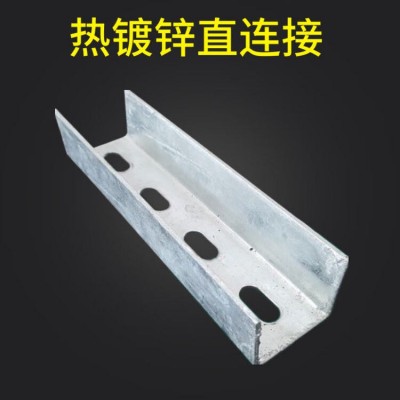檩条直连接