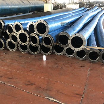 DN250mm钢丝骨架吸排污水胶管压力20公斤