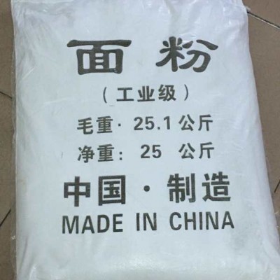 深圳惠州东莞供应高含量工业面粉批发 污水处理工业面粉厂家现货